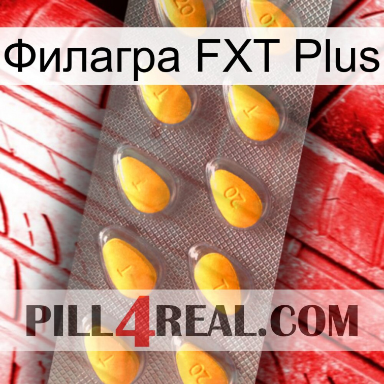 Филагра FXT Plus cialis1